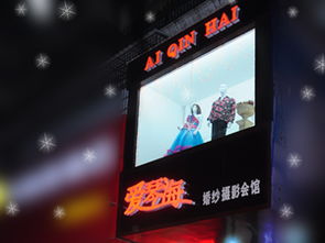 愛琴海婚紗攝影會館 服務(wù)暫停中 圖文制作