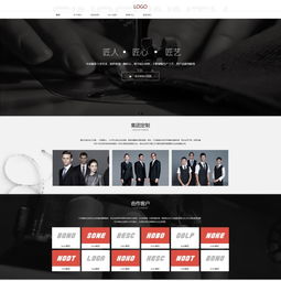 專業(yè)攝影服務(wù)攝像網(wǎng)站模板 構(gòu)建視覺藝術(shù)的數(shù)字門戶