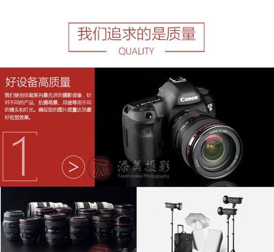 深圳南湖專業攝影服務 產品、帽子與服裝拍攝解決方案